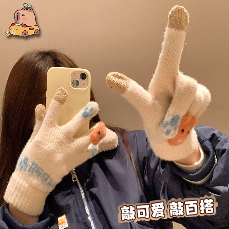 润好女士可爱针织保暖防寒冬季