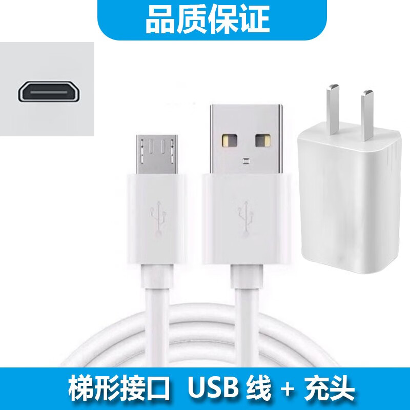 适用松下 美的 欧普 小米 光可护眼台灯充电线USB充电器电源线致