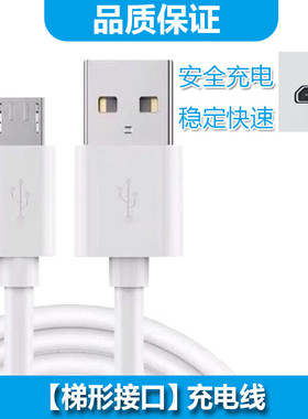 适用索尼蓝牙耳机充电线无线耳机充电器WF-SP700N WH-CH700N MDR-