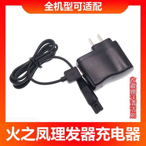 理发器电推剪油头发廊专用t2