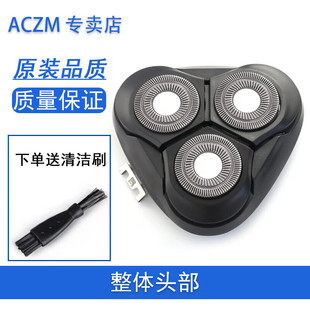 适用飞科电动剃须刀刀头FS312 FS313 FS310 FS300 FS311刀网刀头