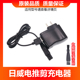 7充电线理发器充电器 日威电推剪F15