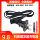Kemei 2013电推剪220v电源充电线 830 科美理发器充电器线KM 8807