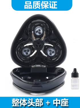 适用飞科三刀头剃须刀配件FS373 FS372 FS901 FS903刀头盖刀片刀