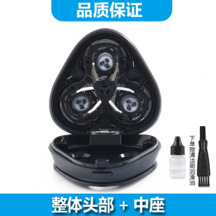 适用飞科三刀头剃须刀配件FS373 FS372 FS901 FS903刀头盖刀片刀