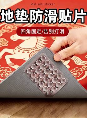 地垫防滑固定贴室内客厅地毯瑜伽垫爬爬垫吸盘固定器浴室厨房脚垫