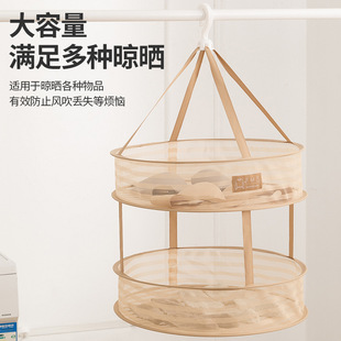 晾衣网毛衣晾晒神器家用晾晒网晒衣服的网兜羊毛衫专用平铺晒衣篮