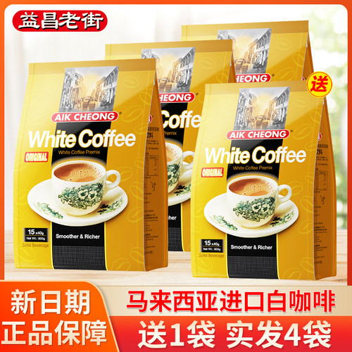 益昌老街马来西亚600g速溶咖啡