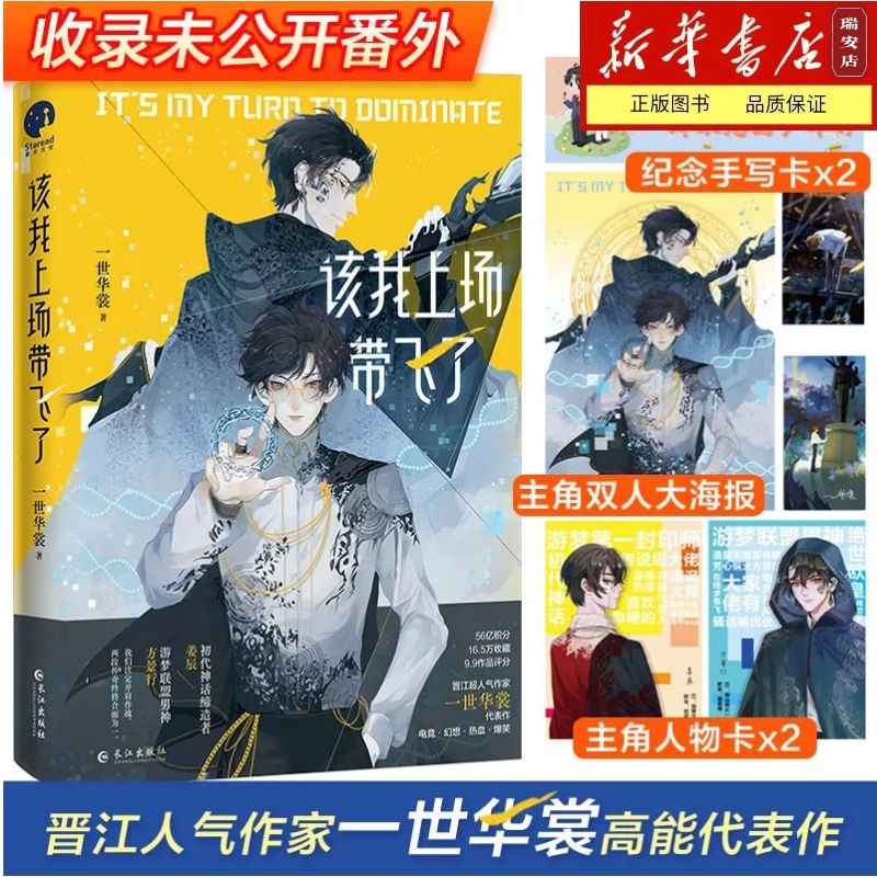 新华书店 全新正版 正规发票 支持团购