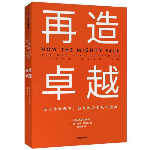 这本书经久不衰的原因在于其翔实的案例分析