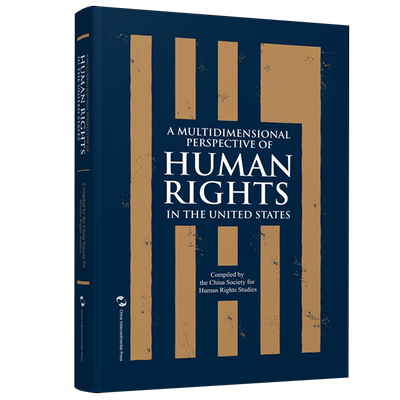 美国人权的多维透视:英文
