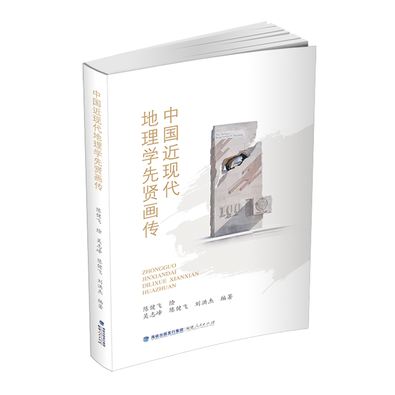 以炭笔致敬先贤，以画作传承精神。