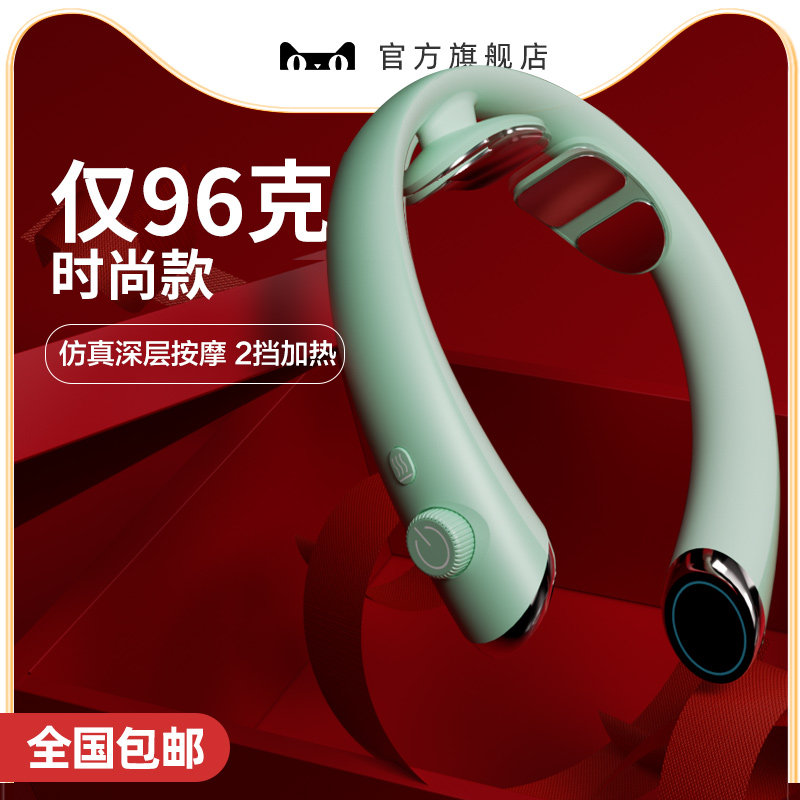 智能颈部按摩仪时尚颈椎按摩器男女款护颈仪脉冲加热