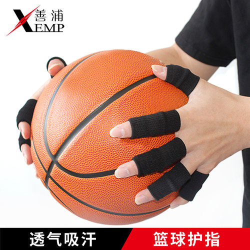 指套/篮球A1zfq001-护指套手指关节自粘防扭伤加压运动打球绷