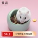 J食盆 食盆防打翻龙猫荷兰猪小仓鼠专用陶瓷碗喂食 仓鼠A1pq301