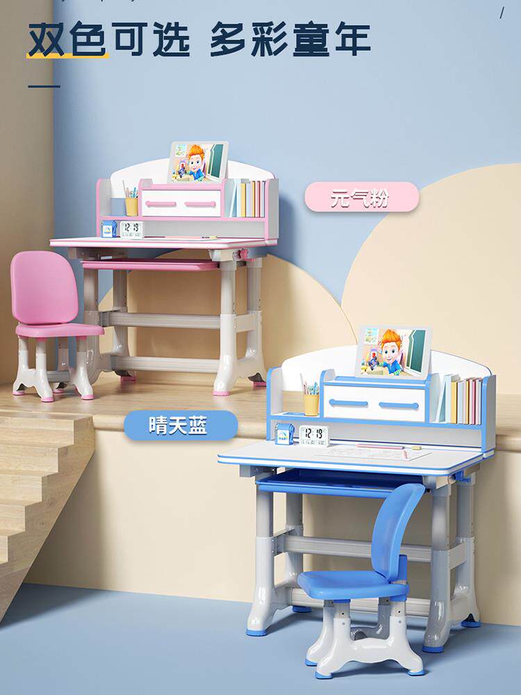 长60/70/80宽40/45/50cm书桌单人家用小学生儿童课桌椅画画作业桌