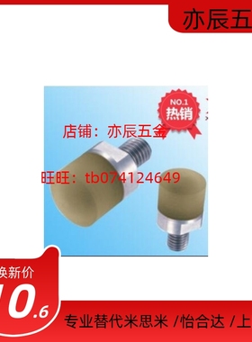 聚氨酯压块 外螺纹型USLH USLM USLL SSLM4 5 6 8 10 12 16 20 22