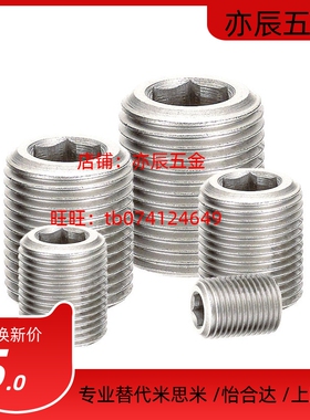 细牙LVWM/LVFWM12/16/20/24/30-10/15/20/25/30/35调整螺钉