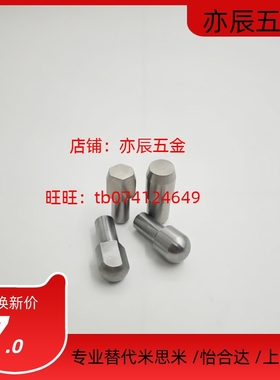 GJPBTB/GJPDTB6/8/10-8 10 12 内螺纹锥角圆型/菱形定位销 大头销