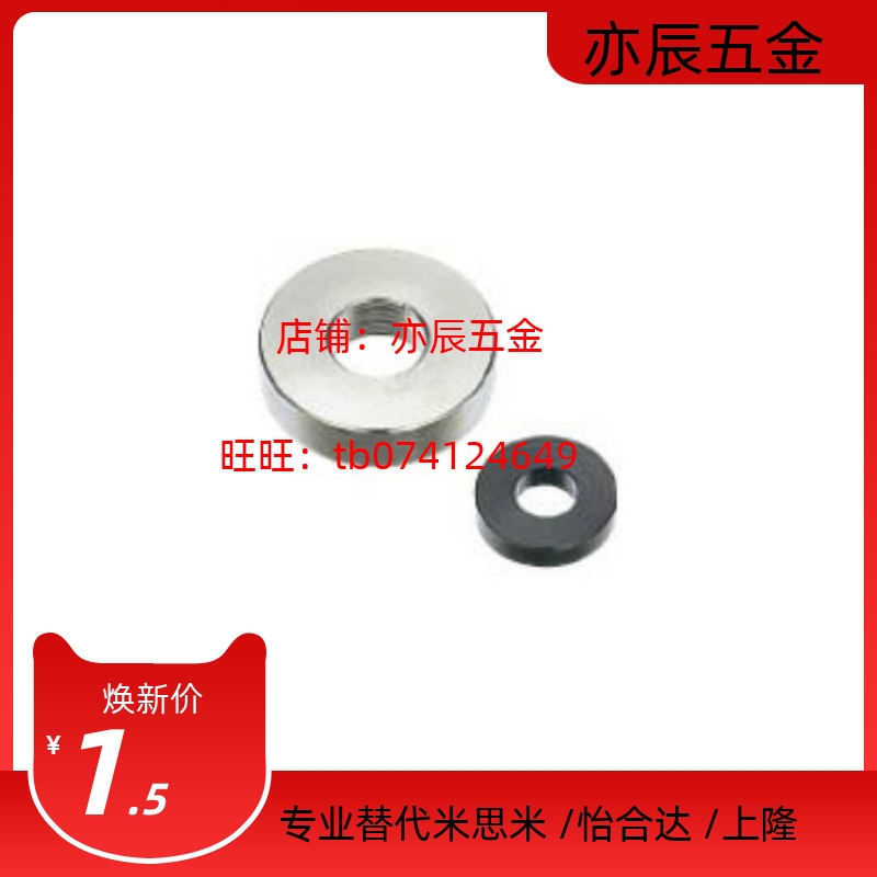 米思米金属垫圈垫片WSSS25/20/16-4/5/6/8/10/15-1/2/3/5代替现货