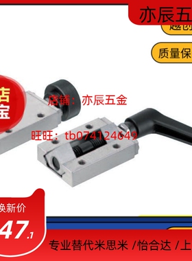 直线导轨钳制器夹具手动旋钮扳手型SVCN SVCK24 28 30 33 36 42