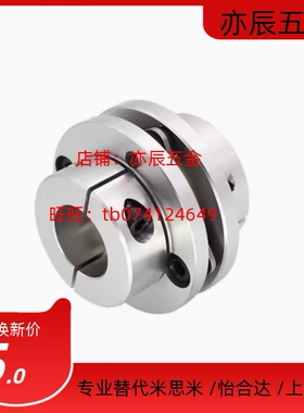 三木普利尺寸联轴器SFC-050SA2-8-10-12-14-15-16-18-19-20-22-24