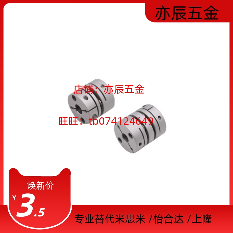 LK18-C56-10-12-14-15-16-18-19-20-22-25-28-30WP双膜片式联轴器