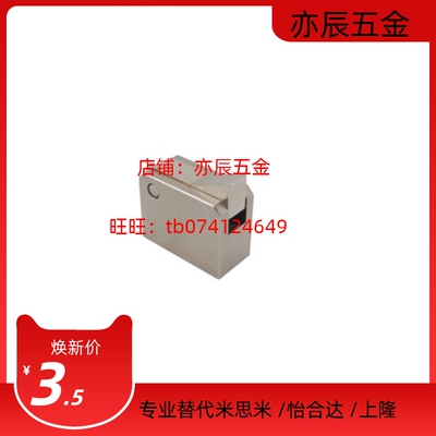 同上隆 PFSA/PFSN/PFSB/PFSK-T7/T10/T14-L/H 止回组件 侧面孔型