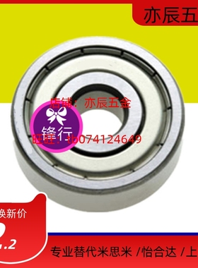 深沟滚珠小球轴承B6805ZZ/B6905Z/B6005ZZ/B6205ZZ/B6305ZZ