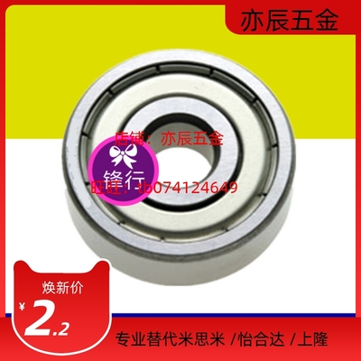 深沟滚珠小球轴承B6805ZZ/B6905Z/B6005ZZ/B6205ZZ/B6305ZZ