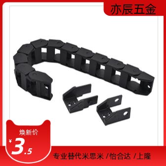 爱合发拖链ZZH07RG-F25-R38 48 75 100-N20 25 30 35 40 45 60 75