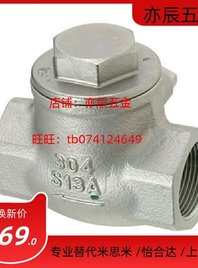 专业替换 米思米 THKB15A THKB20A THKB25A 球阀