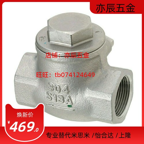 专业替换 米思米 THKB15A THKB20A THKB25A 球阀