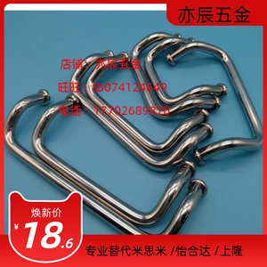 XAF41-L48/L66/L88/L100/L110/L120/L125/L160-DPS带垫圈角形拉手