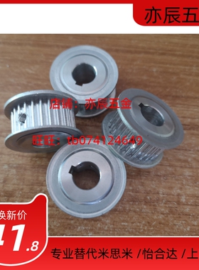 同步带轮TTPA28T5200-A-N12 TTPA28T5150-A-P/N  TTPA28T5250-A-N