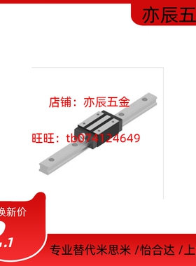 替爱合发DGHH45CA-1R-150/255/360/465/570/675/780/885-ZAC导轨