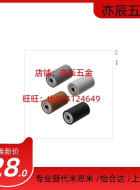 滚轮带轴承型ROCRB/ROCRM-20/25/30/35A/35/40A/40/50A/50-15/708