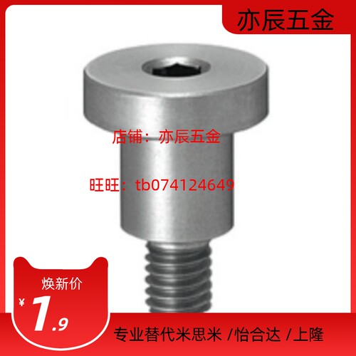 替换米思米DBTS8-34567891011121314151617181920-89101112