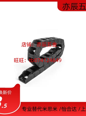 爱合发拖链ZH07SJ-F25-R55 75 100 125 150 175 200-N15 16 17 18