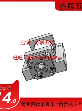 替代米思米BJS15A BJS15B BJS20A BJS20B 丝杆支座马达一体型