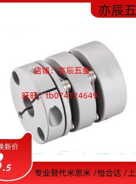 GTR18-C19 26 30 34 39 44 56 68 82-3 4 5 6 7 8 9 10 11 联轴器