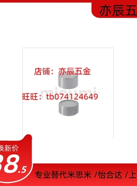 带座磁铁 h7公差型 保护型HXG/HXGS6/8/10/13/16