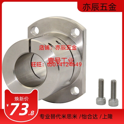 现货直销STHWCL/STHWCBL16/20/25/30/35/40/50导向轴支座