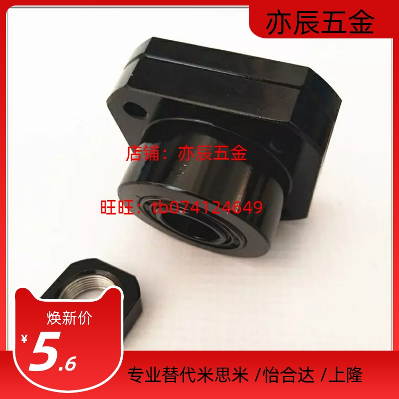 东莞上隆滚珠丝杆支持座TSPA SPAF 6 8 10 12 15 20 25