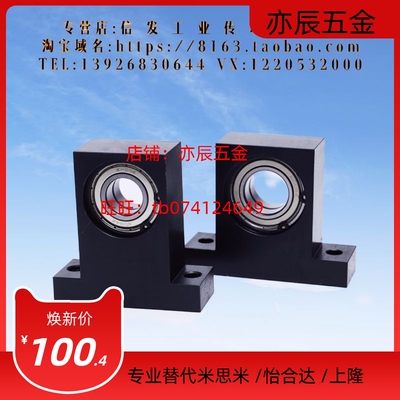 T型 立式双轴承座BHF51 BGMWB6001 6902 6002ZZ中心高20/30/40/50