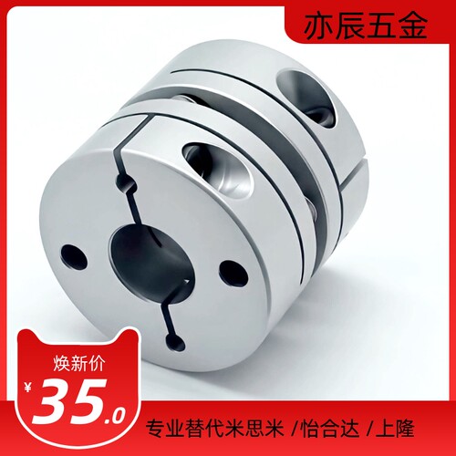 膜片联轴器SFC-002/06/010/020/025/030/35/040/50/60SA2替代三木