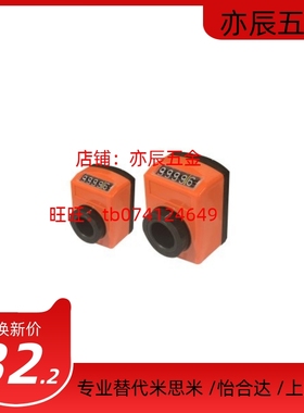 米思米小型位置显示器 DPMR/DPML/2/DPML3/DPML4/DPML5/DPML6