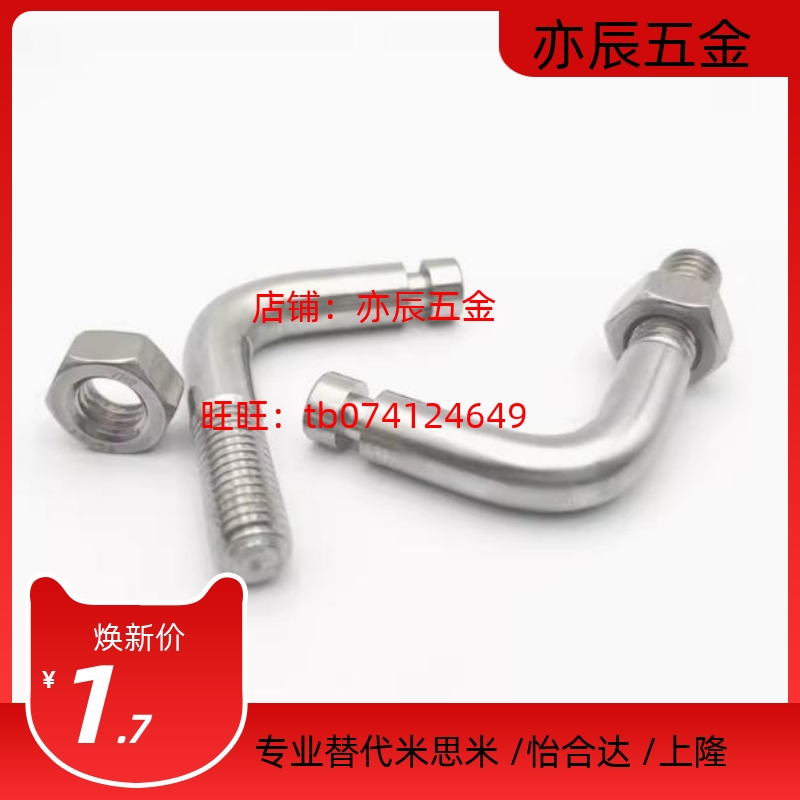 FFP31/FFP21-D3/4/5/6/8/10/12-L10/15/20/25/30/40 拉伸弹簧支柱