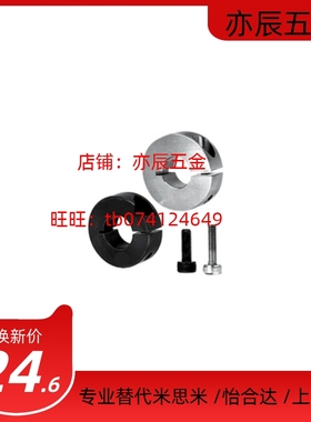 PSCS16 20 25 30 35 40 50-10 12 15 20 18 22 固定环 厂家直销