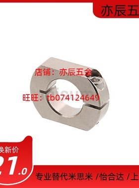 SCSNK SCKNK SCJNK10 12 15 16 20 25 30 35 40固定环 双面切割型